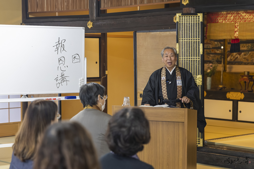 2025（令和7）年 宗祖親鸞聖人 報恩講